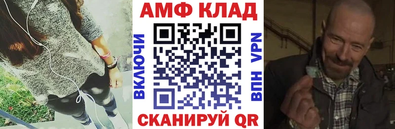 Amphetamine Розовый  KRAKEN tor  Нововоронеж  хочу наркоту 