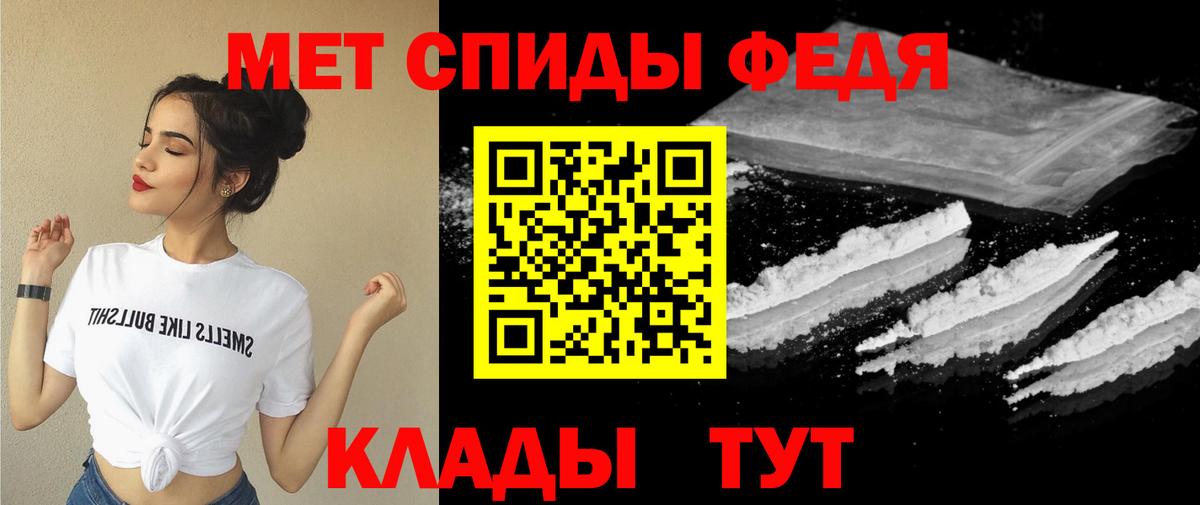 АМФЕТАМИН 97%  Вход с VPN  АМФЕТАМИН  Нововоронеж 
