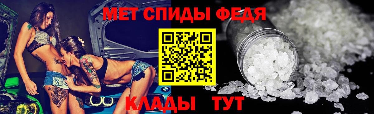 Amphetamine Розовый  Амфетамин  Нововоронеж  АМФ 