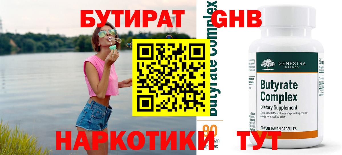 Амфетамин Нововоронеж