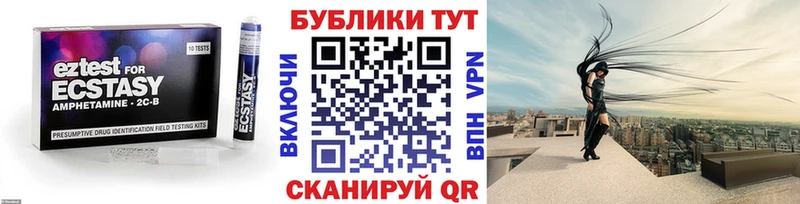 что такое Нововоронеж ЭКСТАЗИ таблы