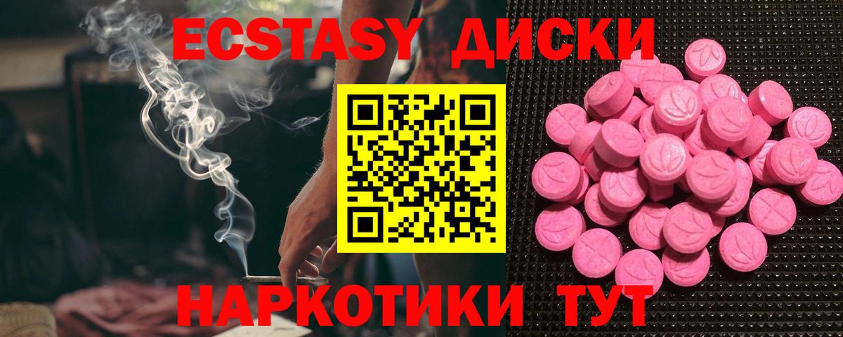 нарко площадка клад  ЭКСТАЗИ Cube  Экстази louis Vuitton  Вход с VPN  Нововоронеж 