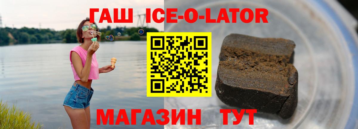 МАРИХУАНА Нововоронеж