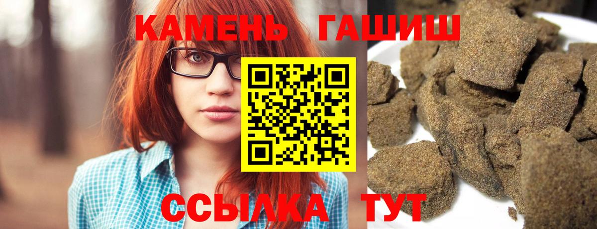 ГАШ Ice-O-Lator Нововоронеж