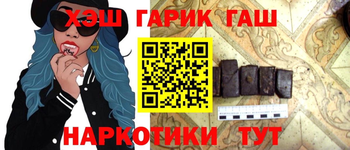 Гашиш хэш  Гашиш индика сатива  Нововоронеж 