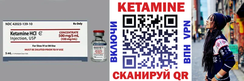 купить наркотик  Нововоронеж  Кетамин VHQ 