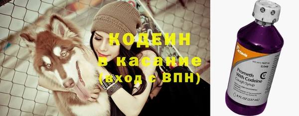 бутират Новосибирск