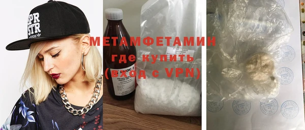 марки nbome Михайловск