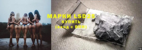 марки nbome Михайловск
