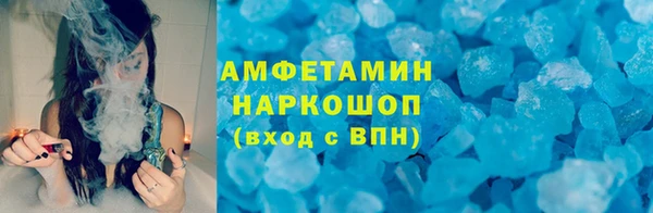 марки nbome Михайловск