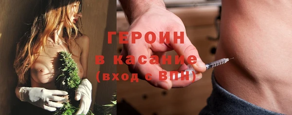 spice Михайловка