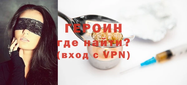 марки nbome Михайловск