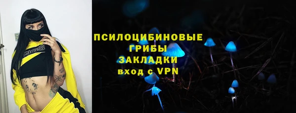 бутик Киреевск