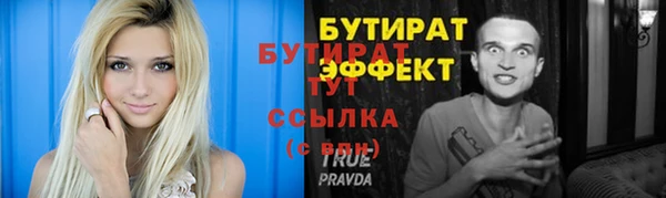 spice Михайловка