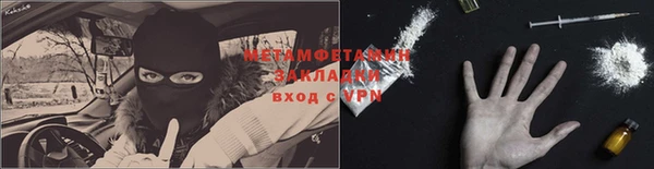 мет Мегион