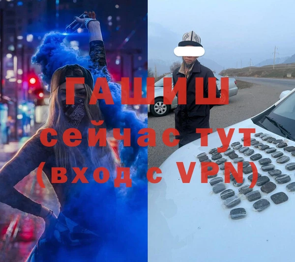 метадон Медногорск