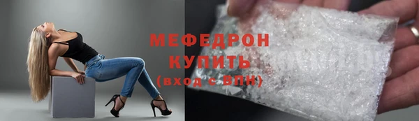 мефедрон Кинешма