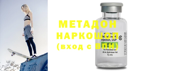 трава Санкт-Петербург