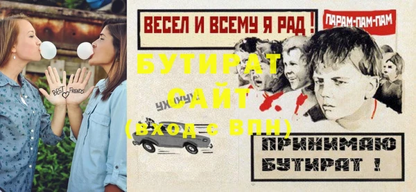 стафф Михайлов