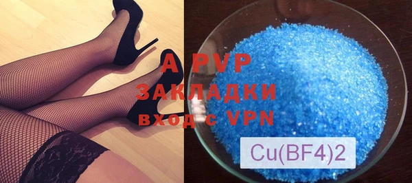 марки nbome Михайловск