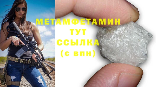 соль ск Медвежьегорск