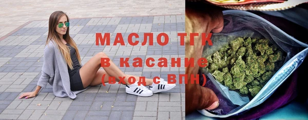 метадон Медногорск