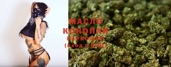 соль курить ск Абаза