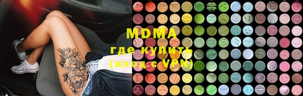 марки nbome Михайловск