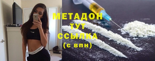 метадон Медногорск