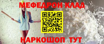 таблы Кумертау