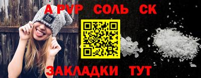 COCAINE Комсомольск-на-Амуре