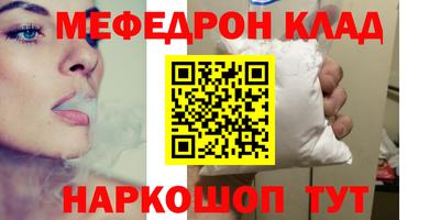 COCAINE Комсомольск-на-Амуре