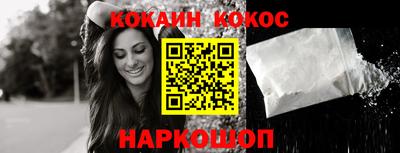 кокс Конаково