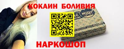 бутик Волжск