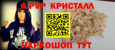 ALPHA PVP Коммунар