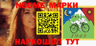 бутик Волжск