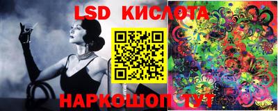 COCAINE Комсомольск-на-Амуре