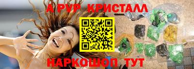 бутик Волжск