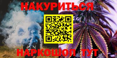 бутик Волжск