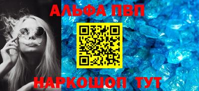 ALPHA PVP Коммунар