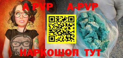 метадон Волжский