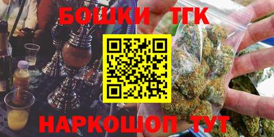 COCAINE Комсомольск-на-Амуре