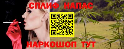 бутик Волжск