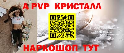 метадон Волжский