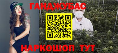 COCAINE Комсомольск-на-Амуре