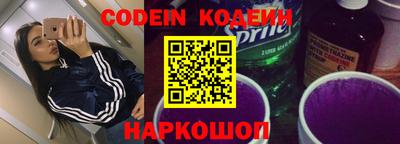 COCAINE Комсомольск-на-Амуре