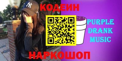 COCAINE Комсомольск-на-Амуре
