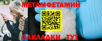 COCAINE Комсомольск-на-Амуре