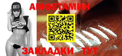 COCAINE Комсомольск-на-Амуре