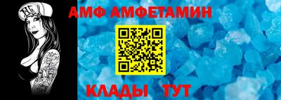 ALPHA PVP Коммунар